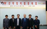 와이즈유 영산대-바른손, 가상현실 콘텐츠 분야 전문인력 양성에 협력키로