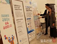 신세계 센터시티서 ‘일家양득 캠페인’ 열려