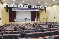 세종시교육청, 세종교육정책포럼 개최 