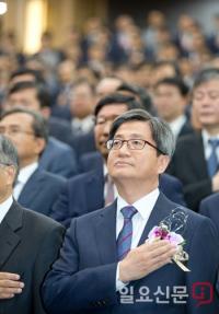 국민의례하는 김명수 신임 대법원장