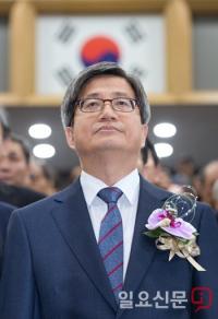 16대 대법원장으로 취임한 김명수 대법원장