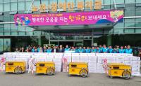 현대제철 당진제철소, 추석명절 맞아 3500만원 상당 물품 기탁 