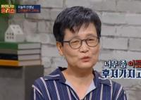 '차니아는 클라스' 고미숙, 간단한 고전의 정의 "강한 울림 주는 것"