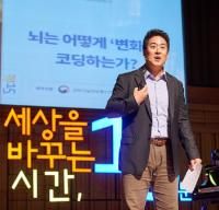 연구개발특구 사이언스콘서트 개최