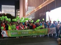 충남 천안교육지원청, 학교폭력 예방 합동 캠페인