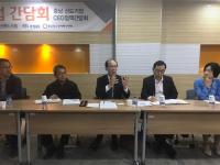 충남도, 지역 벤처기업과 산업구조 다변화 대응전략 간담회