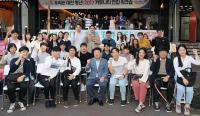 대전 청년커뮤니티 연합 워크숍