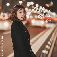 가수 김세환, 구창모, 홍진영, 오마이걸, 나비, 남궁옥분 세종서 본다.
