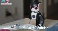슈가 아유미, 일본 생활에서 공개한 ‘로보에몽’은 무엇? “인간 형태 인공지능 로봇” 깜짝 