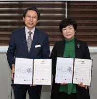  대전효문화진흥원-대전시여성단체협의회 업무협약