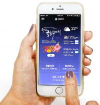 온라인 민원접수 가능한 모바일 앱 ‘유성이’ 출시