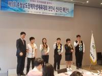 천안교육지원청, 충남 장애학생제육대회서 '종합 우승'