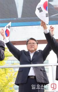 박근혜 석방을 외치는 조원진의원