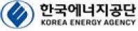 한국에너지공단, 2017년도 하반기 신재생에너지 고정가격계약 경쟁입찰 