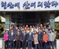 옥천 청산면- 하남 미사2동 자매결연 