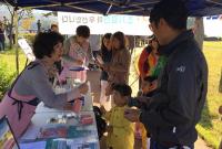  옥천군 보육가족 한마음 행사