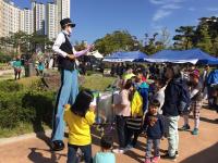 세종시 한솔동-금남면 주민 축제