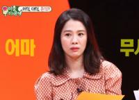 ‘미운우리새끼’ 김현주, 돈스파이크 스테이크에 기겁 “저걸 다 먹어요?”