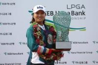 고진영, 하나은행 챔피언십 우승으로 LPGA 2년 풀시드권 획득