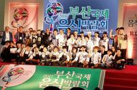 와이즈유, 로컬푸드 활용한 스타쉐프 선발대회 개최