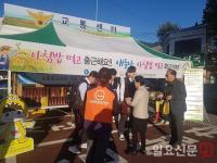 순천시 영양의 날 ‘아침밥을 먹어요’ 캠페인