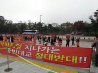 포항 우방비치 주민, 동빈대교 관련 경상북도 항의방문... 김장주 부지사 면담