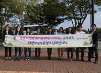 규제개혁 홍보 거리 캠페인