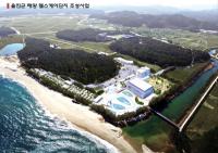 울진군, '동해안권 해양치유헬스케어조성 공모사업' 선정