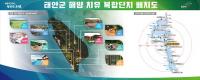 충남도, 태안 해양헬스케어 산업 전진기지로 육성