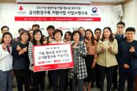 경북공동모금회, 바른먹거리 '리뉴얼'…사업비 1억원 전달