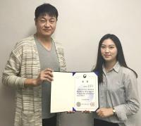 동서대 김은지 학생, 산학연계 우수활동으로 해양수산부 장관상 수상
