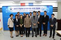 충남동부보훈지청, 공기업 인사부서장 초청 간담회