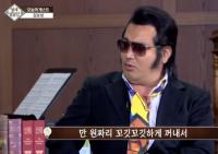 ‘영재발굴단’ 김보성, 머리 좋은 아들 자랑 “장남 161, 의리도 있어”