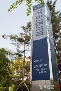 "일용근로자 국민연금 평균 가입기간 고작 2.7개월…자격상실률 66.7%"