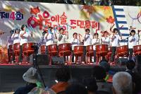 남구, 여우골 예술마을 주민축제 개최
