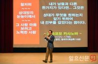 강신장 ㈜모네상스 대표, 19일 4차 산업혁명 특강