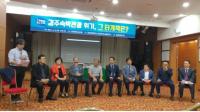 경주발전 토크콘서트... “4차 산업혁명시대, 경주중소기업을 키우자!”
