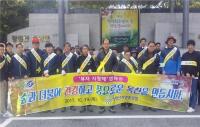 옥천군 '임(林)자 사랑해’ 캠페인