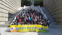 충남동부보훈지청, 참전유공자 전적지 순례