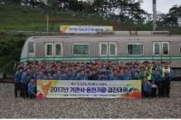 대구도시철도, '기관사 운전기량 경진대회' 가져