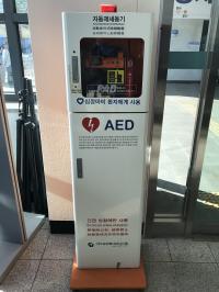 충남 천안시, AED 보급 전국 평균의 절반도 안 돼
