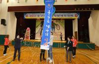 2017 대구중구청장배 생활체육대회 개최