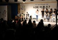 세종시문화재단 중학생 인문독서예술캠프 진행