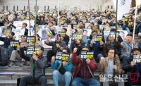 거리로 나온 KBS·MBC 노조원들