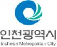 인천시, `노후공공임대주택 시설개선사업 평가`서 전국 우수자치단체 선정