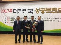 충남도 '3농혁신', 대한민국 성공 브랜드 '대상'