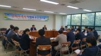 구미시, 무허가 축사 적법화 추진 워크숍 개최
