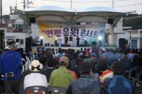 옹진군 백령면 주민응원 콘서트 개최 “분단의 아픔 치유하고 평화 기원”