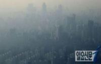 [날씨] 오늘 날씨, 낮에는 맑고 포근…미세먼지 '나쁨'  