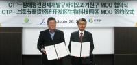 충남TP, 지역 중소·벤처기업 中 진출 발판 마련